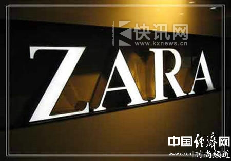 ͼ ZARAŵLogo 