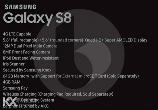 galaxy-s8-specs.jpg